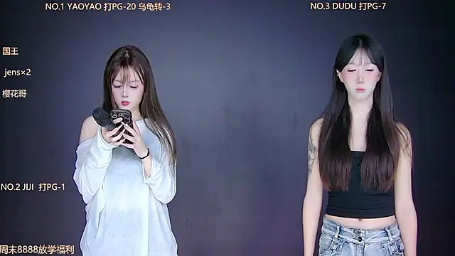 88 Emeralds online show from 29, 11, 2025