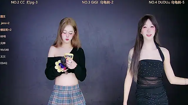 88 Emeralds online show from 16, 1, 2026