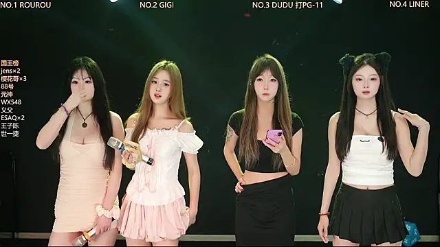 88 Emeralds online show from 5, 3, 2026