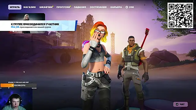 Ak Macros online show from 1, 3, 2026