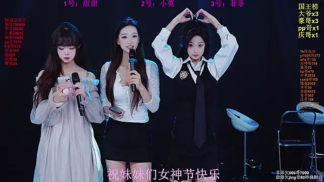 S5-55S online show from 8, 3, 2026