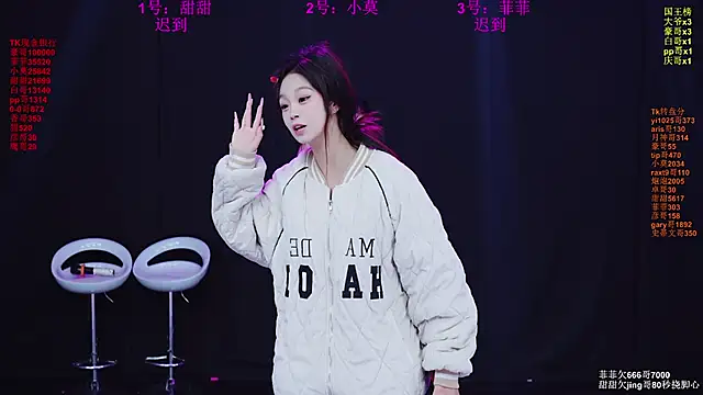 S5-55S online show from 9, 3, 2026