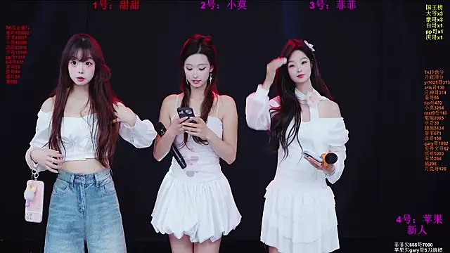 S5-55S online show from 12, 3, 2026