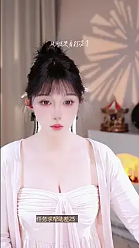 UUsweet online show from 20, 11, 2025