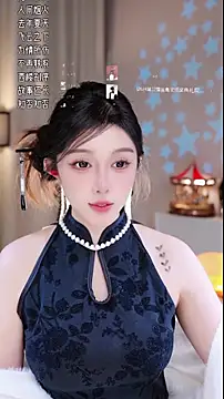 UUsweet online show from 28, 11, 2025