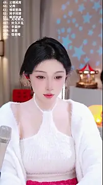 UUsweet online show from 17, 1, 2026