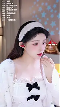 UUsweet online show from 2, 2, 2026