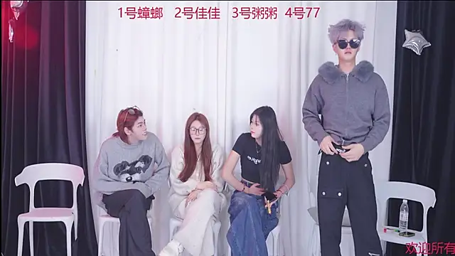 Snapshot of YC_111 chatting on 3, 12, 2025 YC 111 online show from 3, 12, 2025