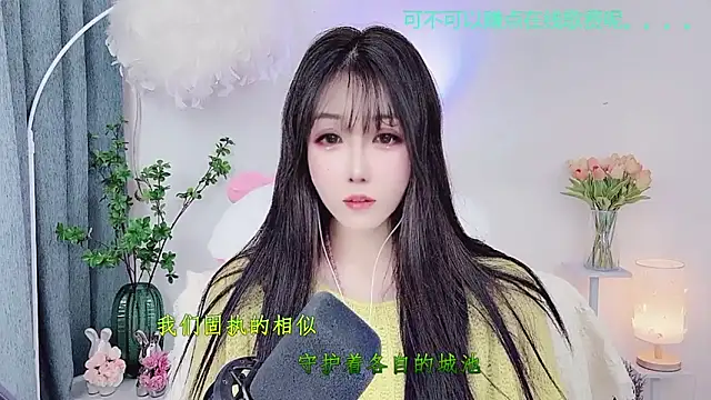 Laura 520 online show from 4, 12, 2025