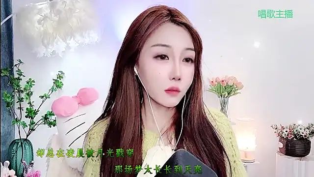 Laura 520 online show from 5, 2, 2026