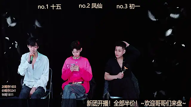 LuckyBoys666 online show from 20, 11, 2025