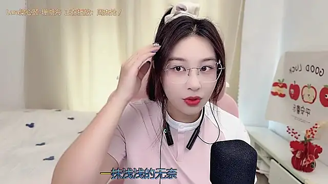 TTtia  online show from 21, 3, 2026