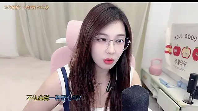 TTtia  online show from 22, 4, 2026