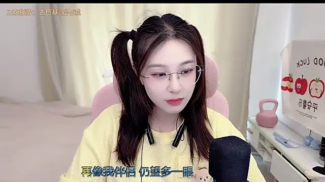 TTtia  online show from 23, 4, 2026