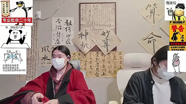 ZhuXiang-JuShi online show from 30, 11, 2025