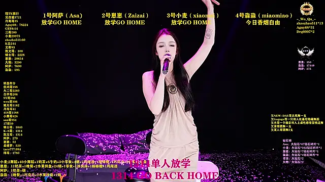 XKCH-001 online show from 18, 4, 2026