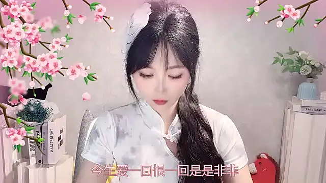 Pinkgirl520 online show from 16, 4, 2026