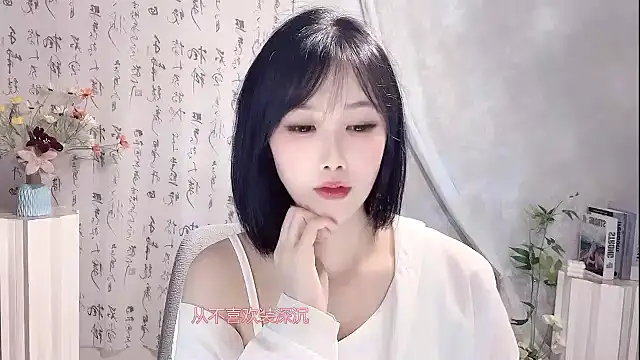 Pinkgirl520 online show from 25, 4, 2026