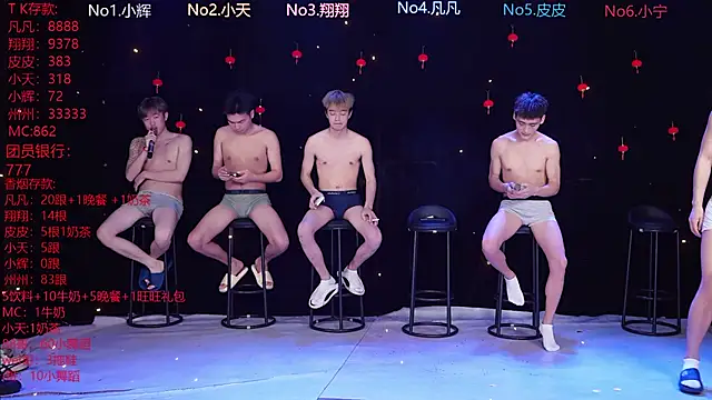 OUBA-002 online show from 22, 2, 2026