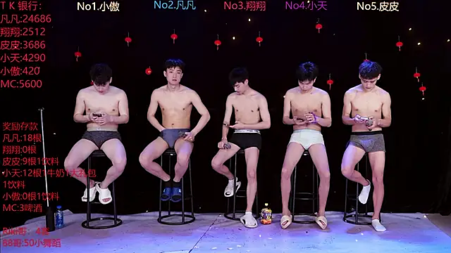 OUBA-002 online show from 13, 3, 2026