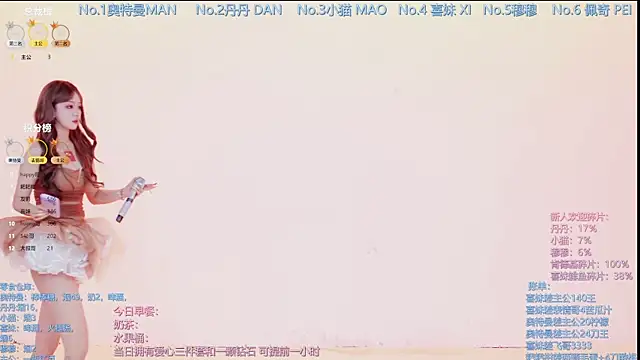 Luckygirls-339 online show from 7, 1, 2026