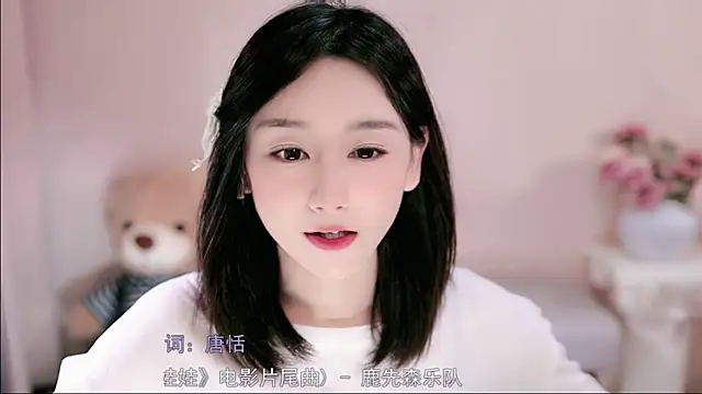 IamMeow- online show from 31, 3, 2026