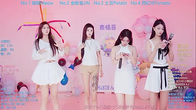 SSF-888 online show from 21, 3, 2026