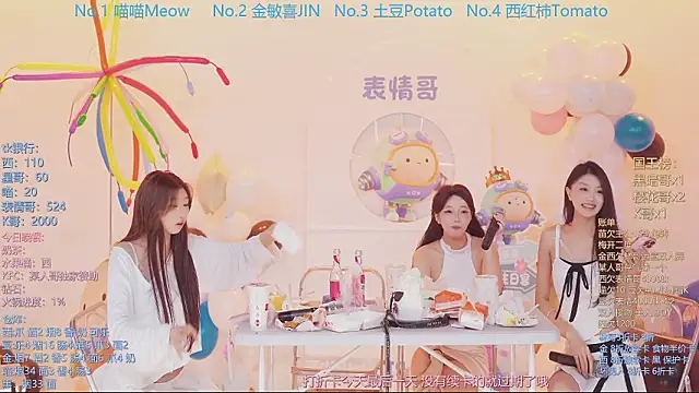 SSF-888 online show from 21, 3, 2026