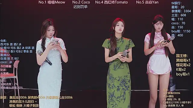 SSF-888 online show from 23, 4, 2026