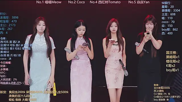 SSF-888 online show from 24, 4, 2026