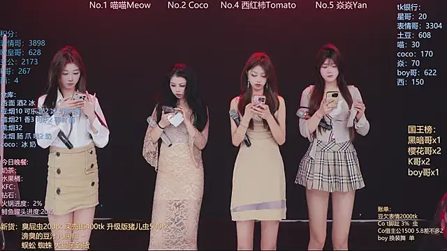 SSF-888 online show from 25, 4, 2026