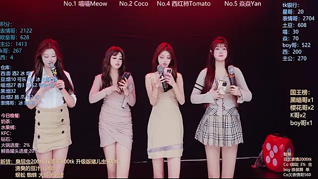 SSF-888 online show from 26, 4, 2026