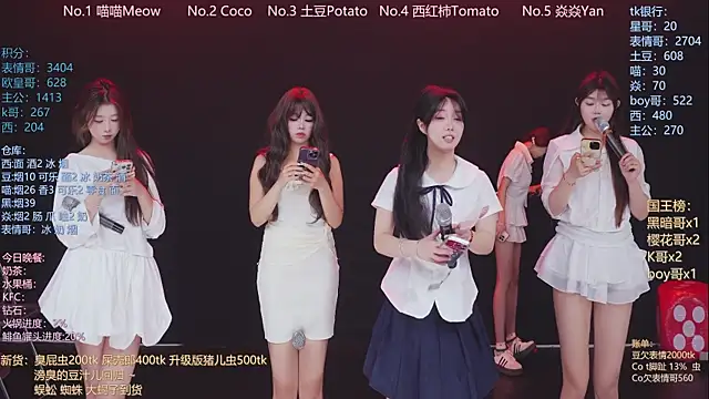 SSF-888 online show from 27, 4, 2026