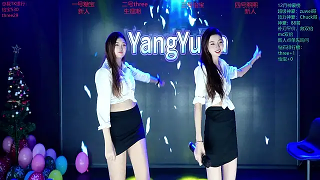Yangyuba-003 online show from 7, 1, 2026
