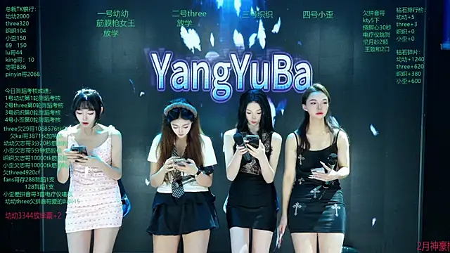Yangyuba-003 online show from 4, 3, 2026