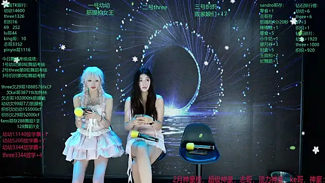 Yangyuba-003 online show from 28, 3, 2026