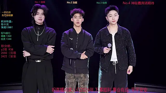 EXO-cbz online show from 9, 1, 2026