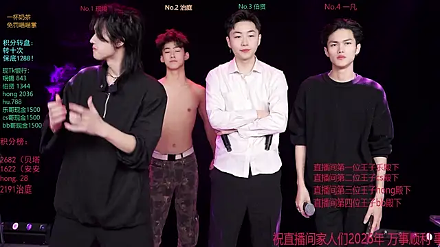 EXO-cbz online show from 17, 1, 2026