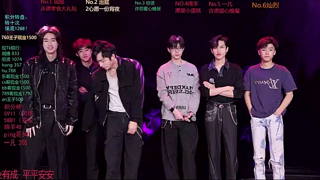 EXO-cbz online show from 5, 3, 2026