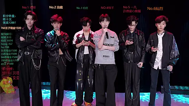 EXO-cbz online show from 6, 3, 2026