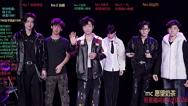 EXO-cbz online show from 7, 3, 2026