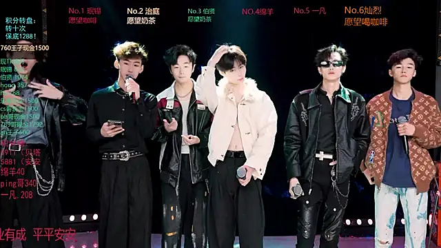 EXO-cbz online show from 9, 3, 2026