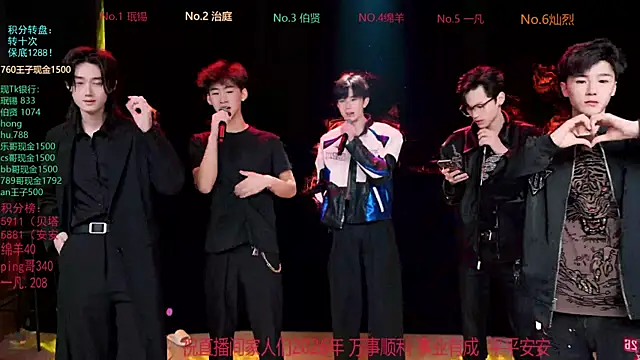 EXO-cbz online show from 11, 3, 2026