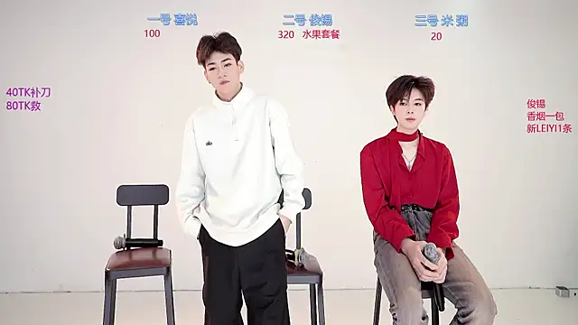 HD-stick998 online show from 17, 1, 2026