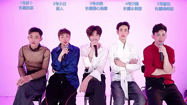 HD-stick998 online show from 2, 2, 2026