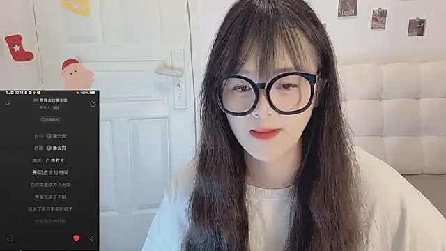 sunny-ly online show from 21, 3, 2026