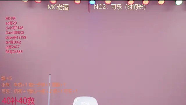 w-lucky online show from 14, 2, 2026