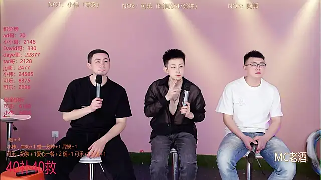 w-lucky online show from 19, 2, 2026