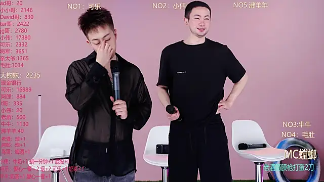 w-lucky online show from 4, 3, 2026