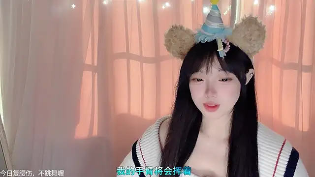LovelyXiaoYi online show from 11, 2, 2026
